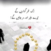 muneeb.abbasi956