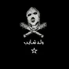 عَباَسِ 🤟🏻🇮🇶🍃