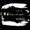 مروان حسين