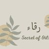 Raqa’’_Secret of Oils