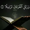 qouran_tarteel