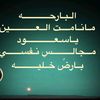 khaaljjrrqh