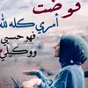 omlagla