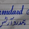 shahid.hamdard123