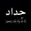 suhad6511