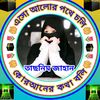 tasnimjahan110