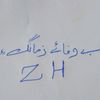 zahid.koh.baloch