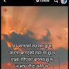 rajan.thapa960