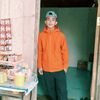 Punya kamu