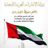 umsaeed4260