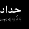 bilalziad52