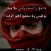ahmed.walloo8
