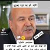abdollajan.mafton