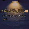 omir.noristani