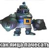 megagau