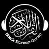 القرآن الكريم🖤شاشة سوداء🖤
