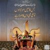 haidergondal9889gmail