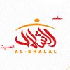 alshallal