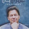 princeaziz047