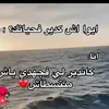 وحيدة كالقمر