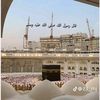 سما صالح