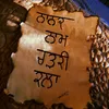pak_panjab