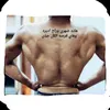 abbasamaer4