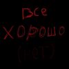 tpaktop_666