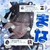 manana_0819