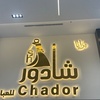 shadur_7