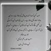 ranashabbir796