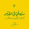 aliihamdann7