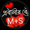 sumalkhatun