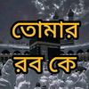 md.rabbi.islam4821