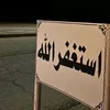 i_gdf