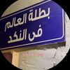 ussers_2025