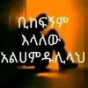 habiba.bahradin