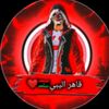 abaad.almlkmohmed