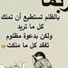 rida_albosayfi
