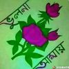 jatiya2.husain