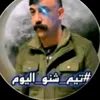 انــس الـــ گرم!!✓