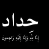 nowkhy
