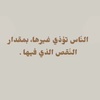 r_alshm1