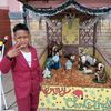 cristian.20909
