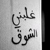 user395403498120