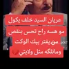 aldalemi1996