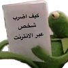 abdullah02433