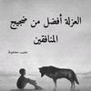 oumrali6