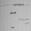 aminm464