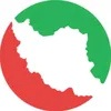 GREAT IRAN🇮🇷🇮🇷